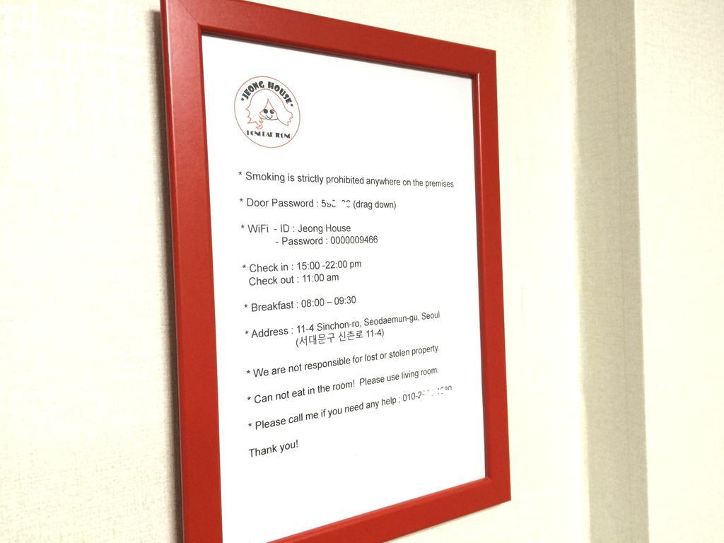 Hotel Jeong House Seul Esterno foto